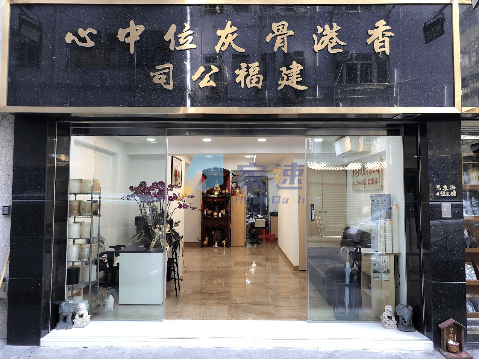 興發大廈 屋苑外觀