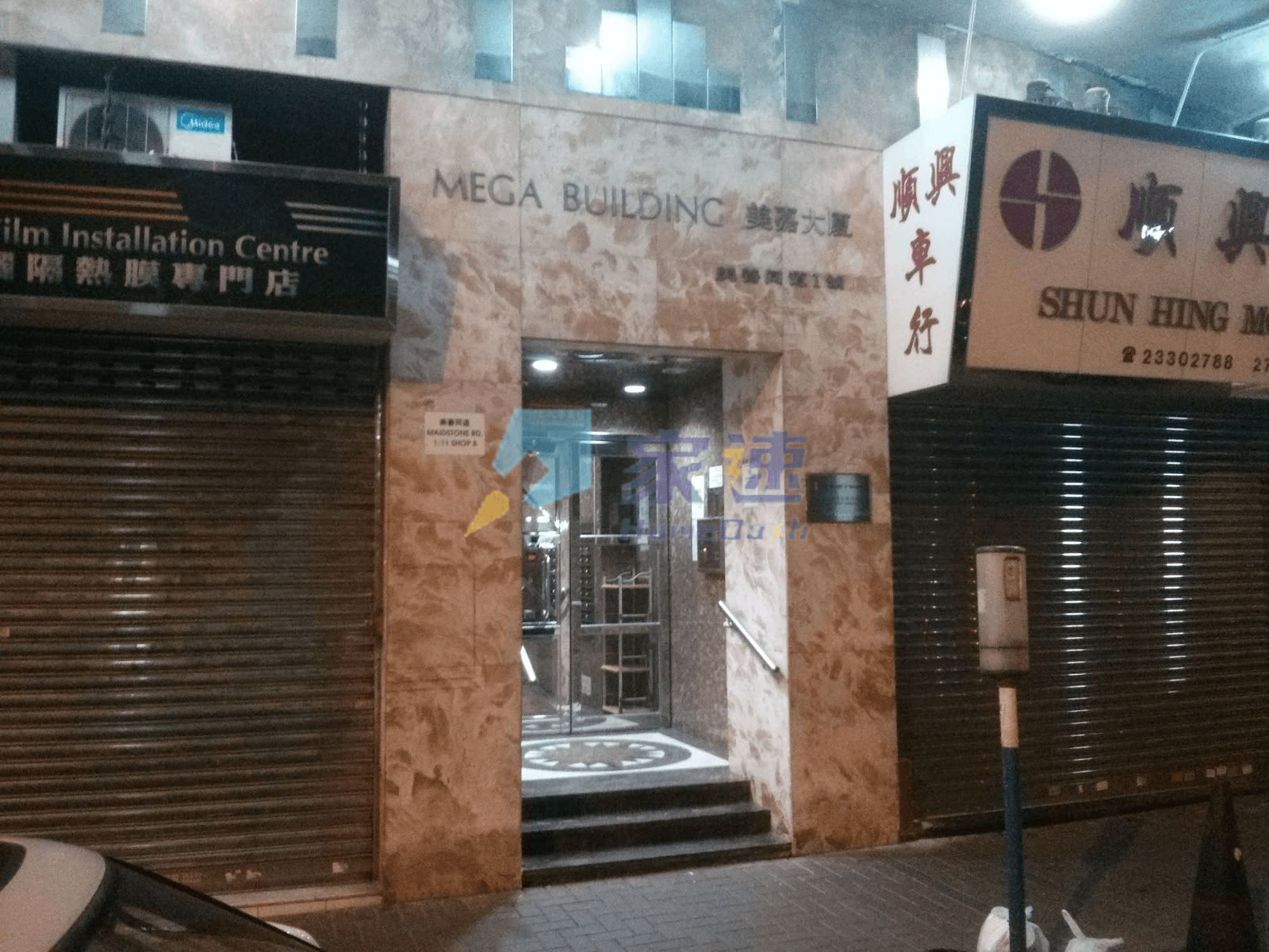 美善同道67號 屋苑外觀