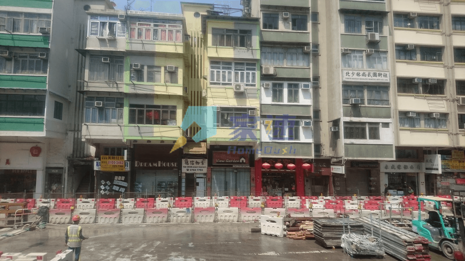 馬頭圍道284A號 屋苑外觀