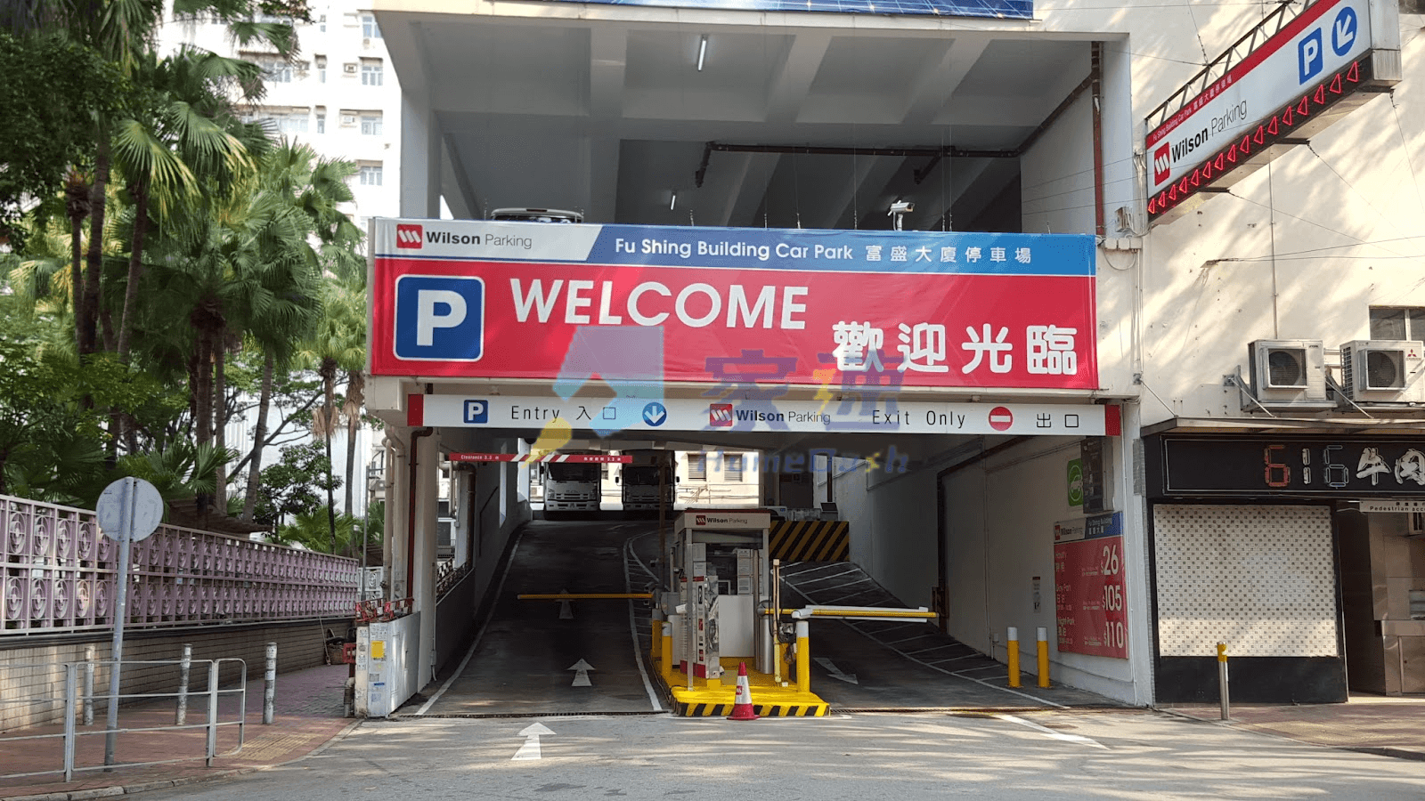 富盛大廈 屋苑外觀