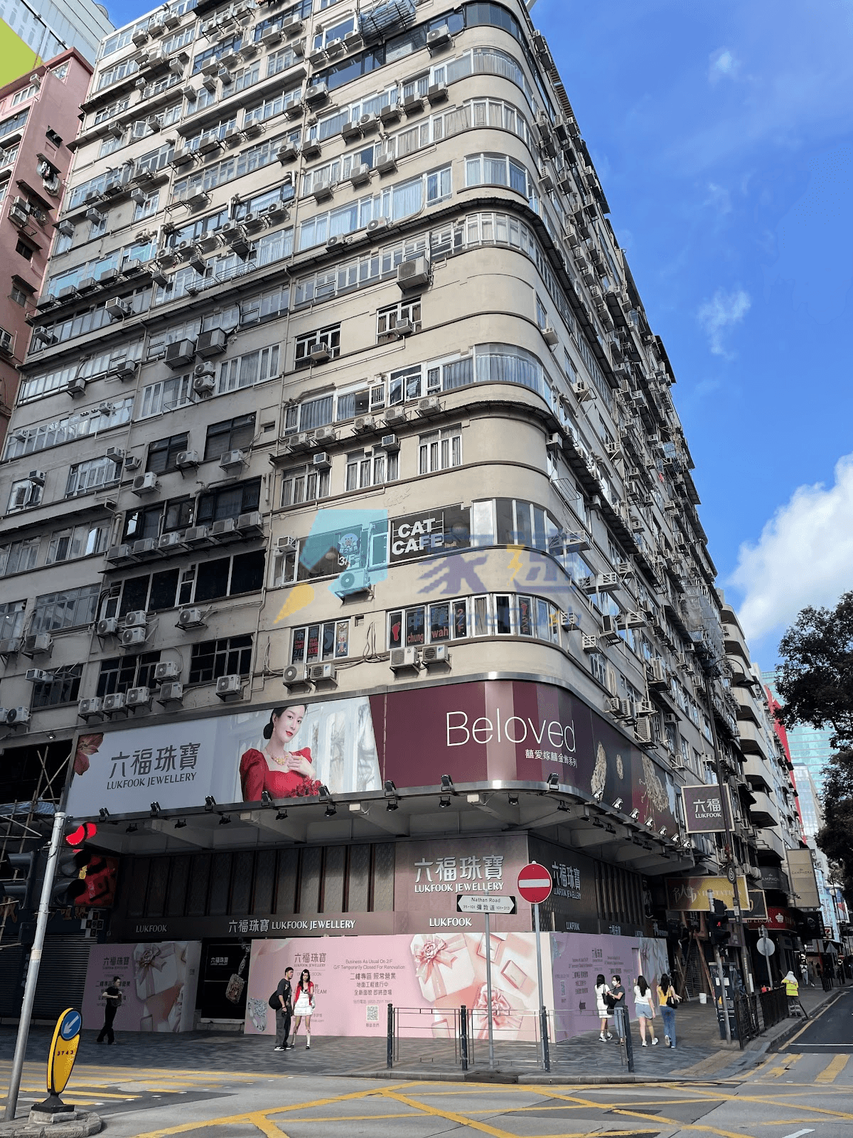 海防大廈 屋苑外觀