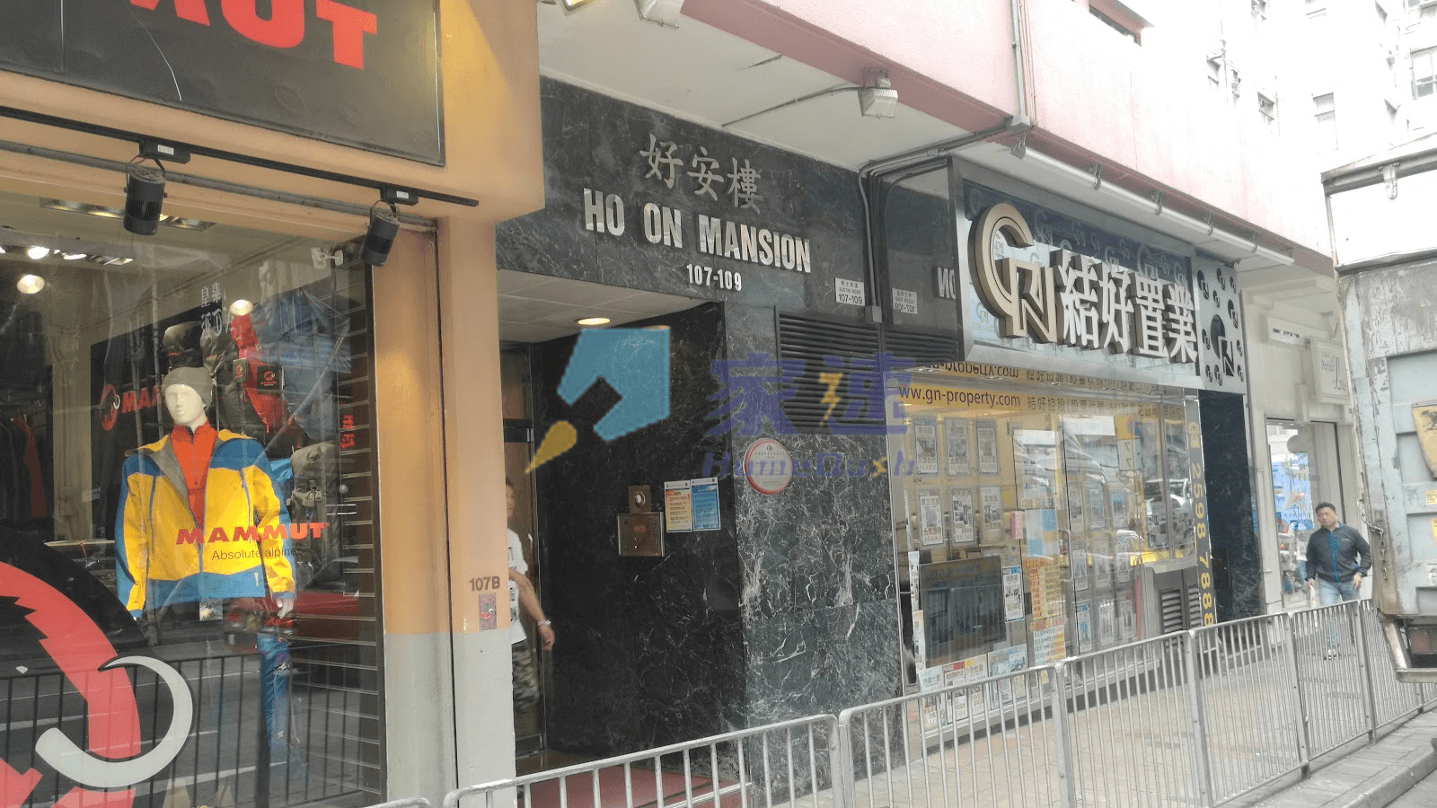 好安樓 屋苑外觀