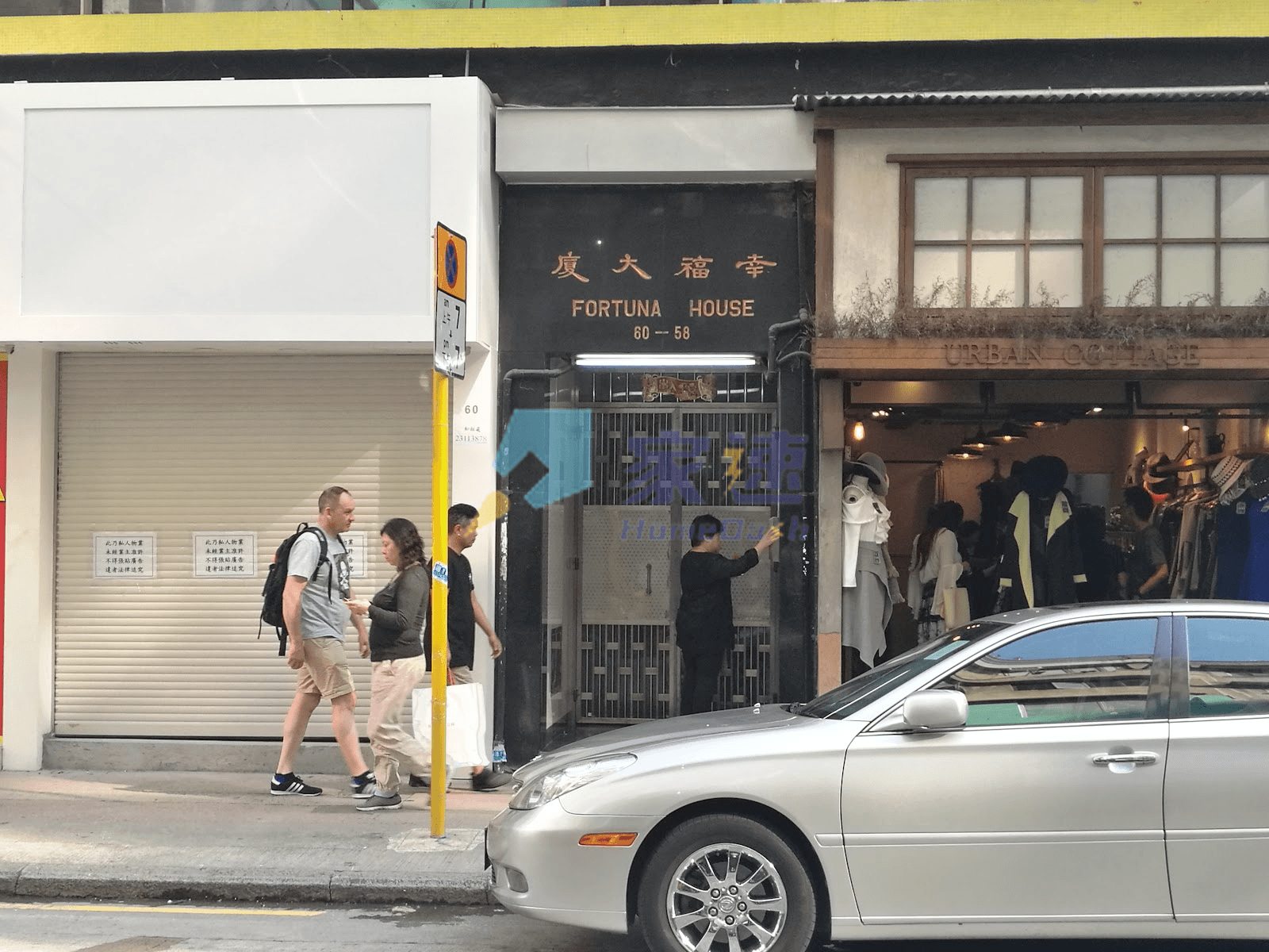 幸福大廈 屋苑外觀