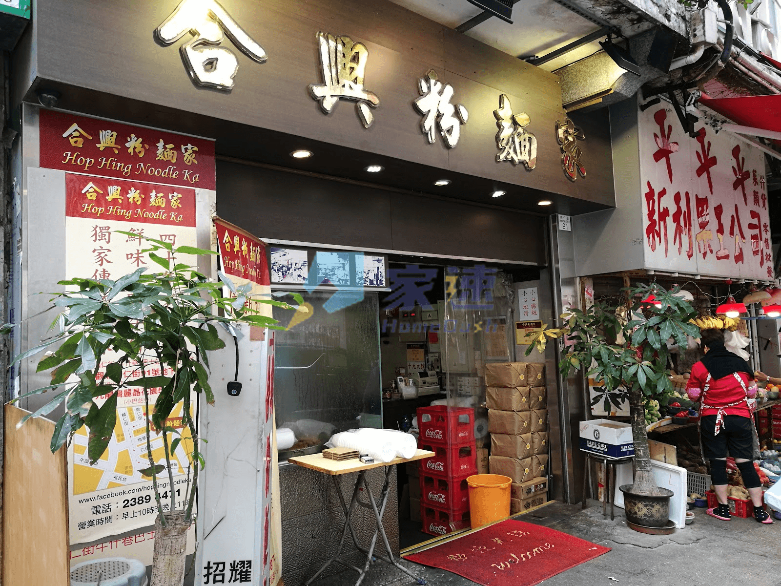 南安大樓 屋苑外觀