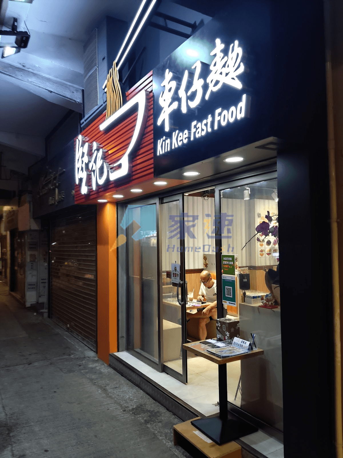 獅子石道11A號 屋苑外觀
