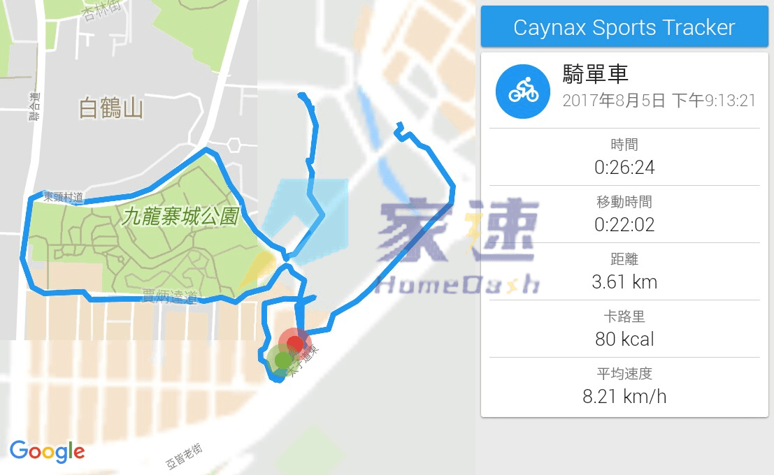 沙浦道67號 屋苑外觀