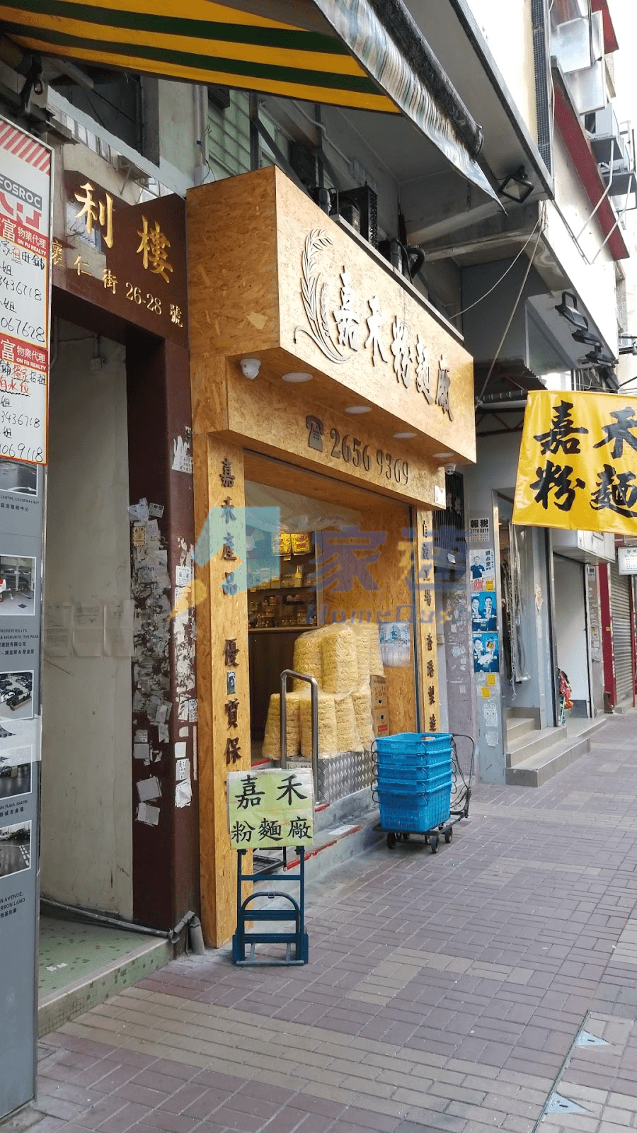 開利樓 屋苑外觀