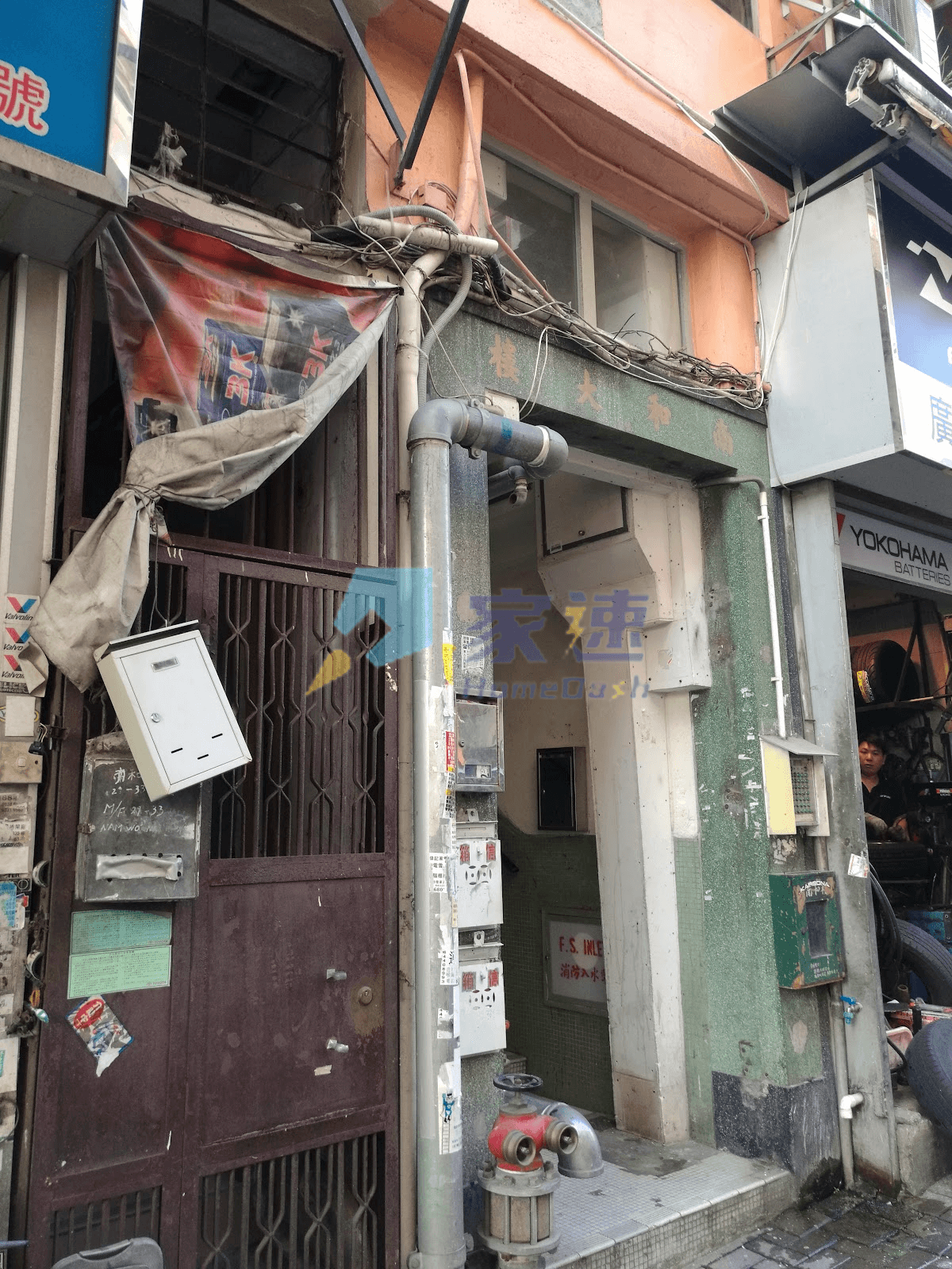南和大樓 屋苑外觀