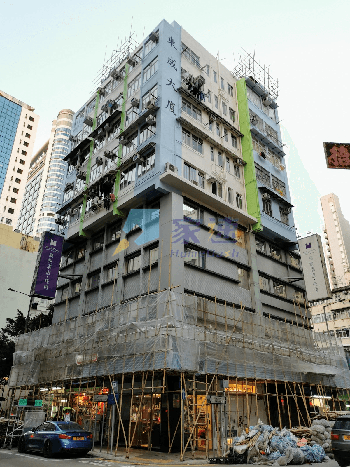 東成大廈 屋苑外觀