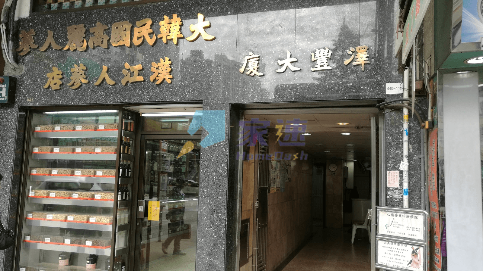 澤豐大廈 屋苑外觀