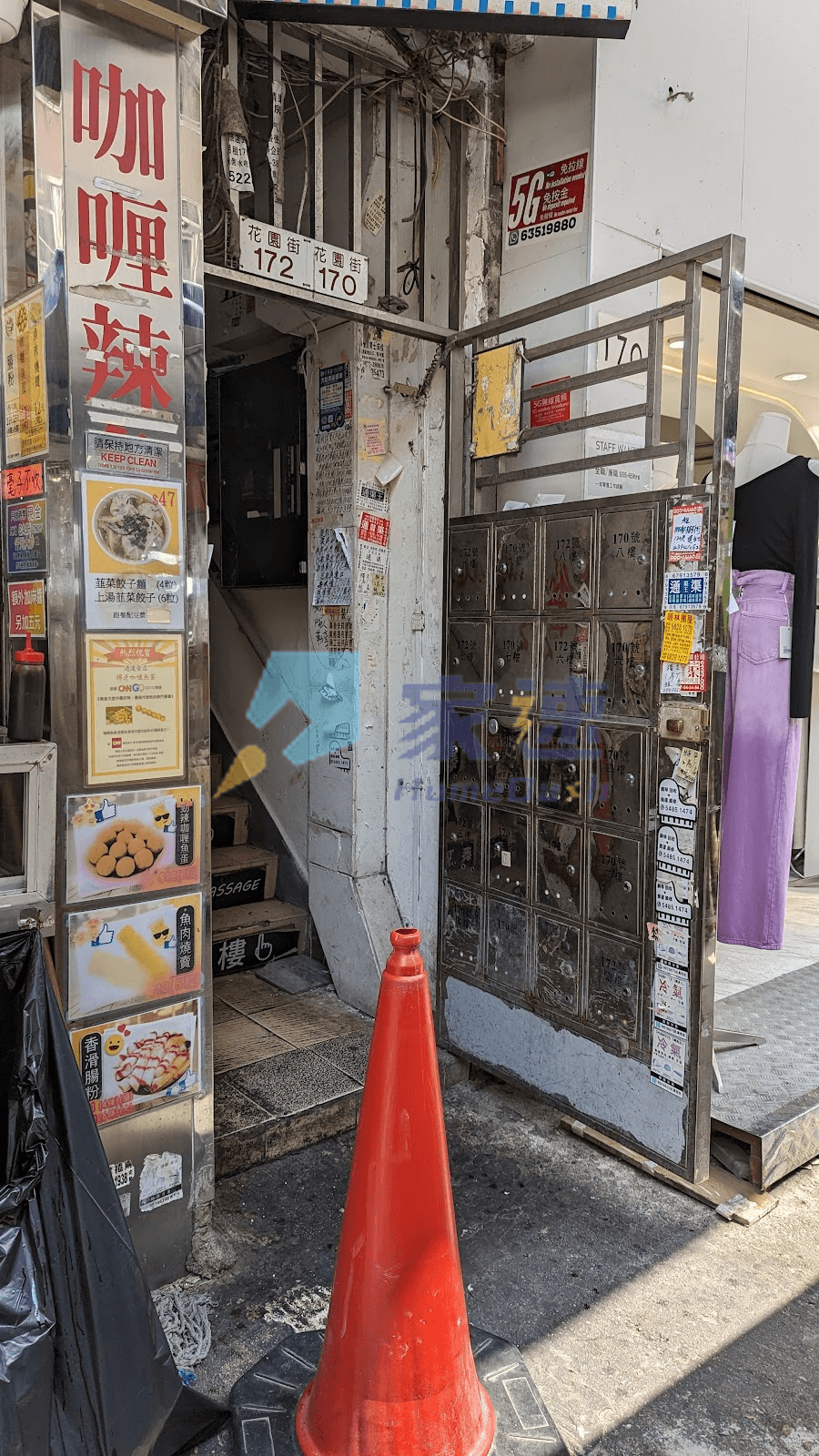 花園街172號 屋苑外觀