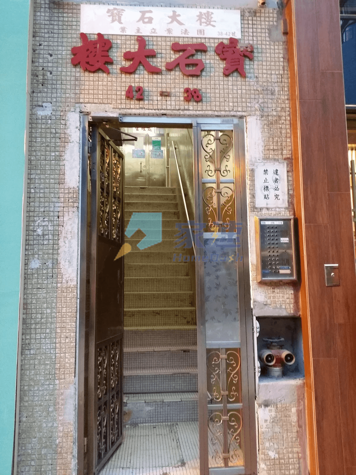 寶石大樓 屋苑外觀