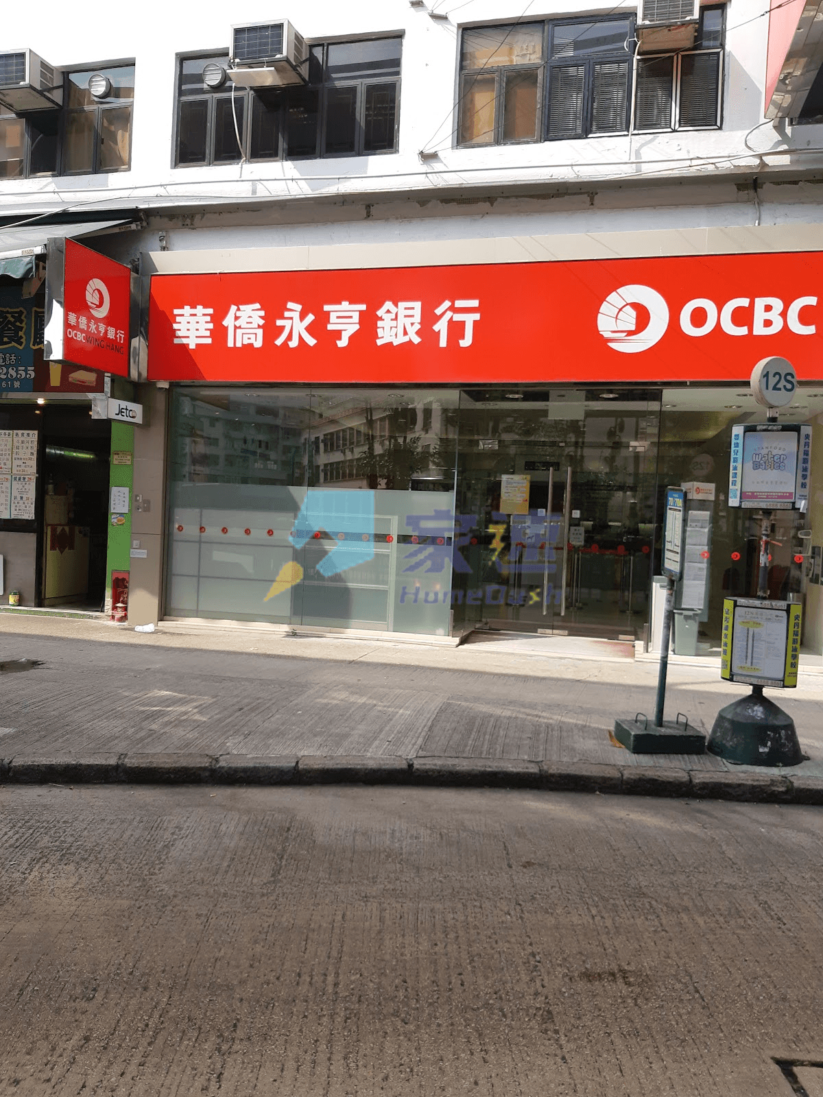 昌興樓 屋苑外觀