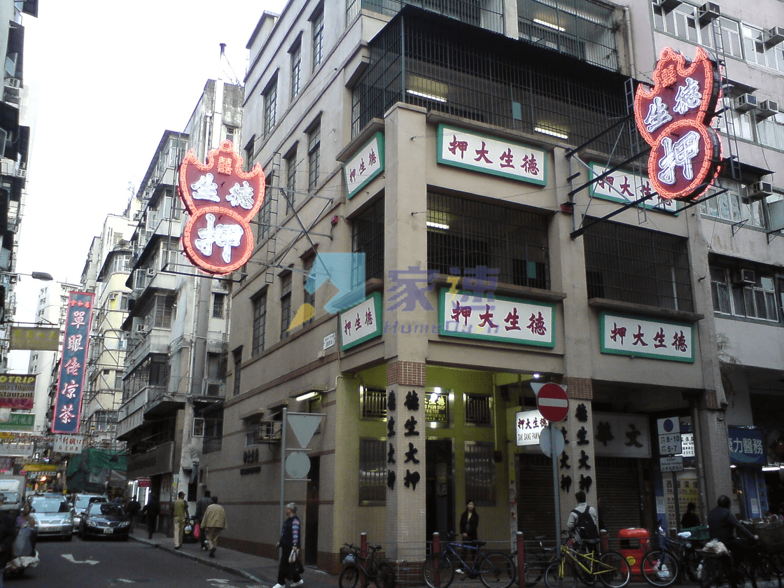 上海街309號 屋苑外觀
