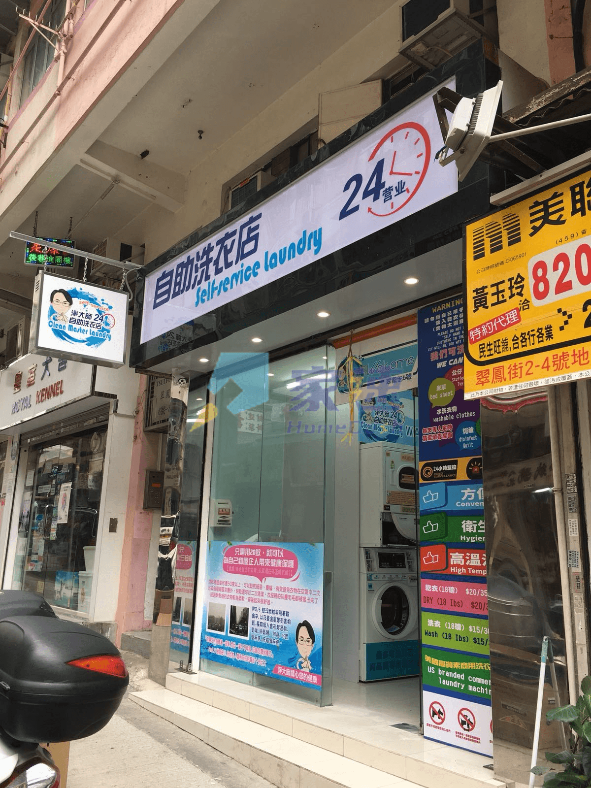 鳳凰樓 屋苑外觀
