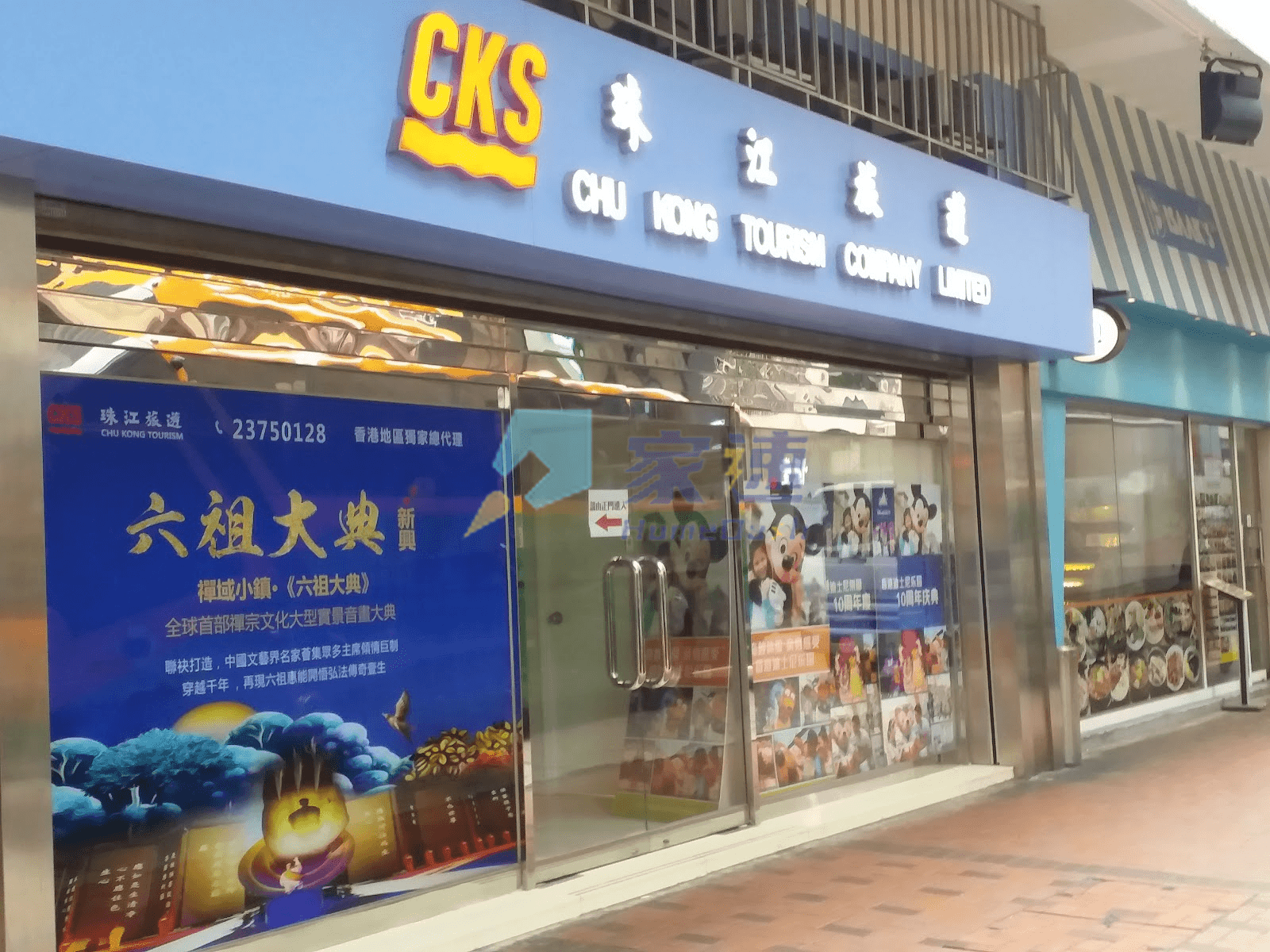 寶華大樓 屋苑外觀