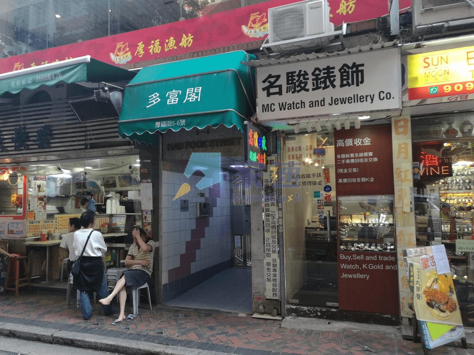 多富閣 屋苑外觀