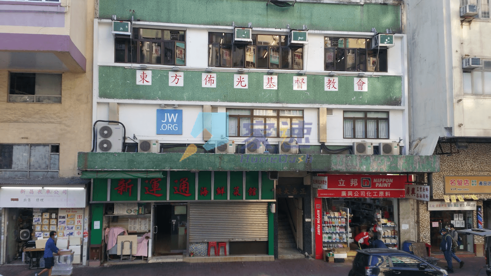 正嘉大樓 屋苑外觀