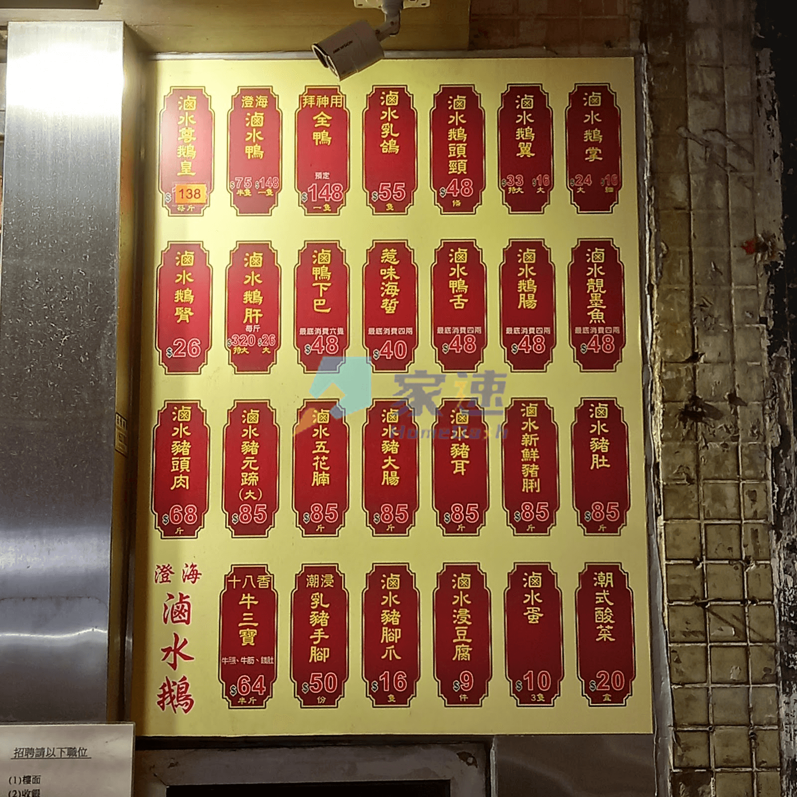 大埔道184號 屋苑外觀