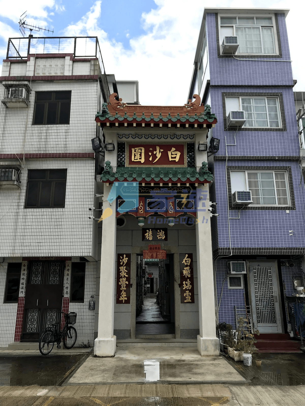 白沙村 屋苑外觀