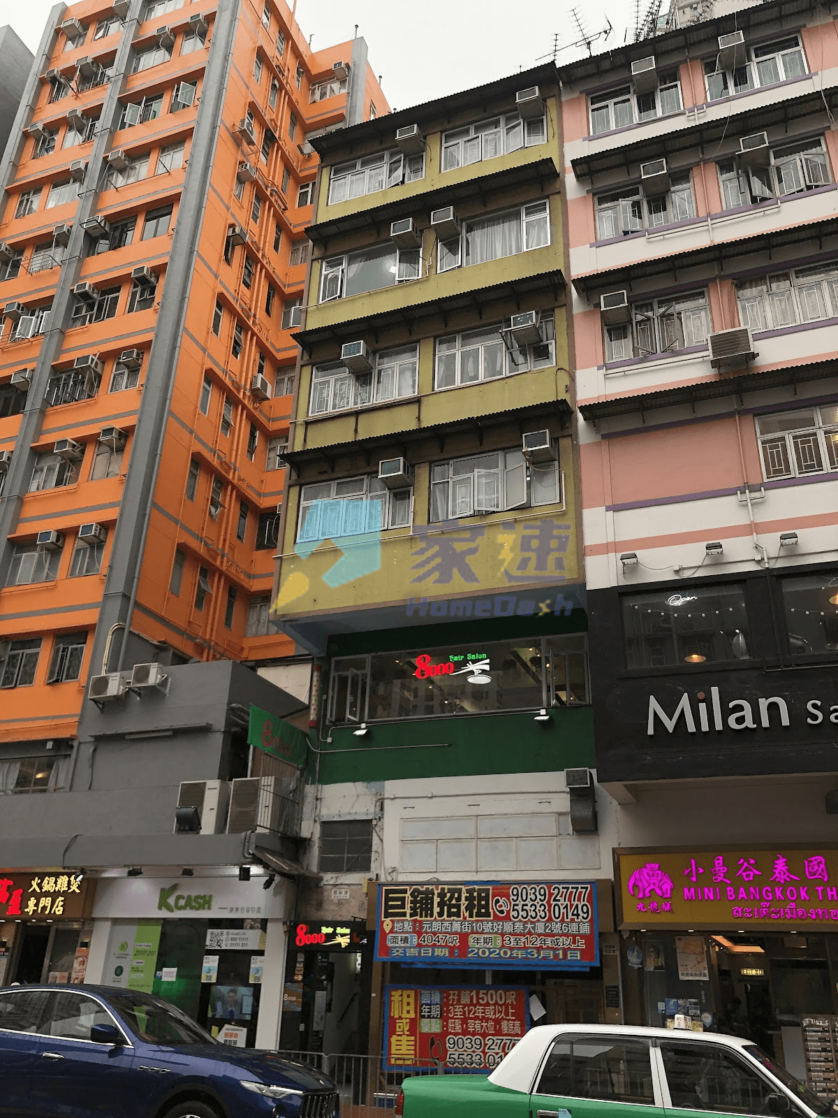 德榮樓 屋苑外觀