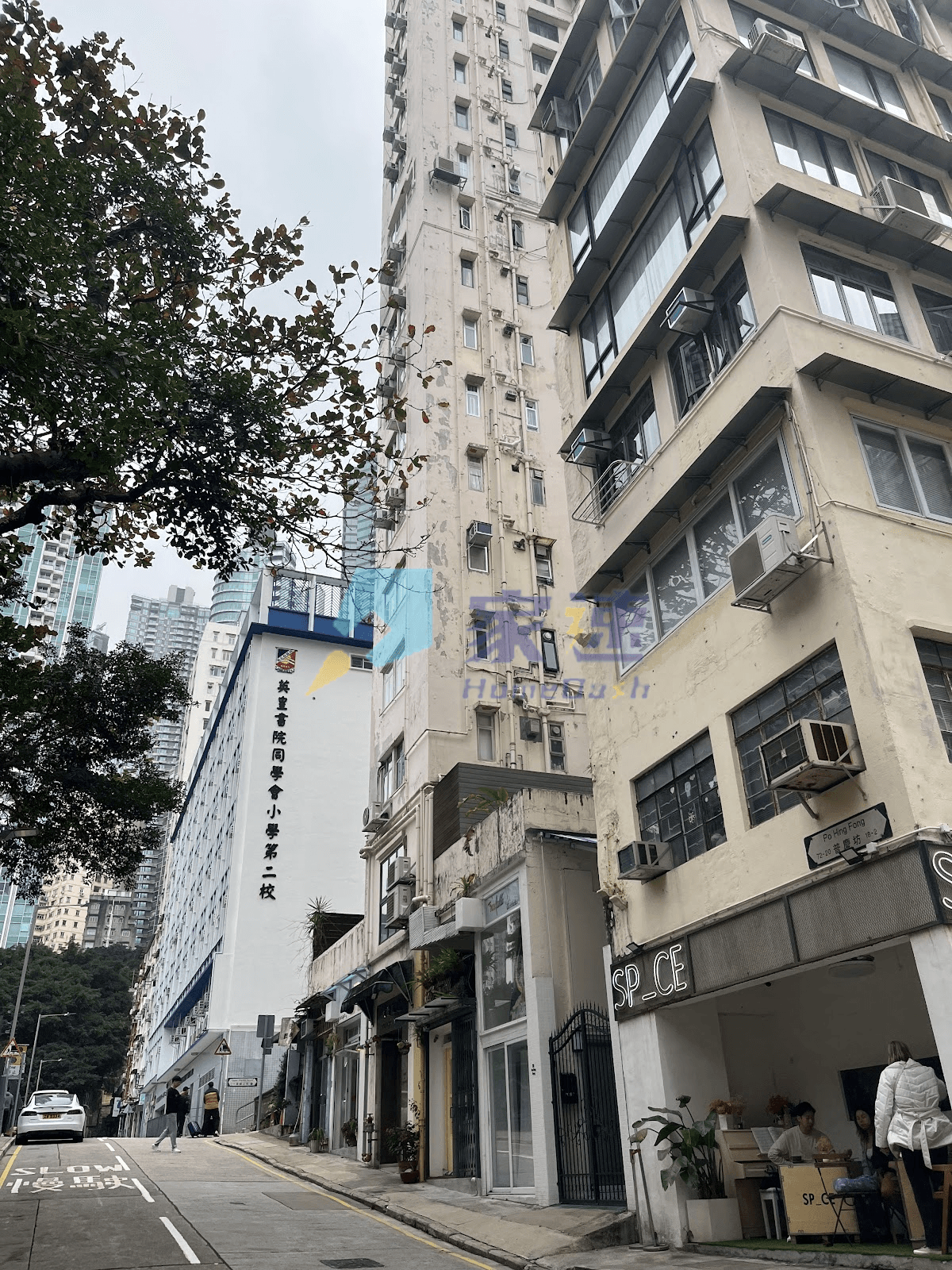 太慶大廈 屋苑外觀