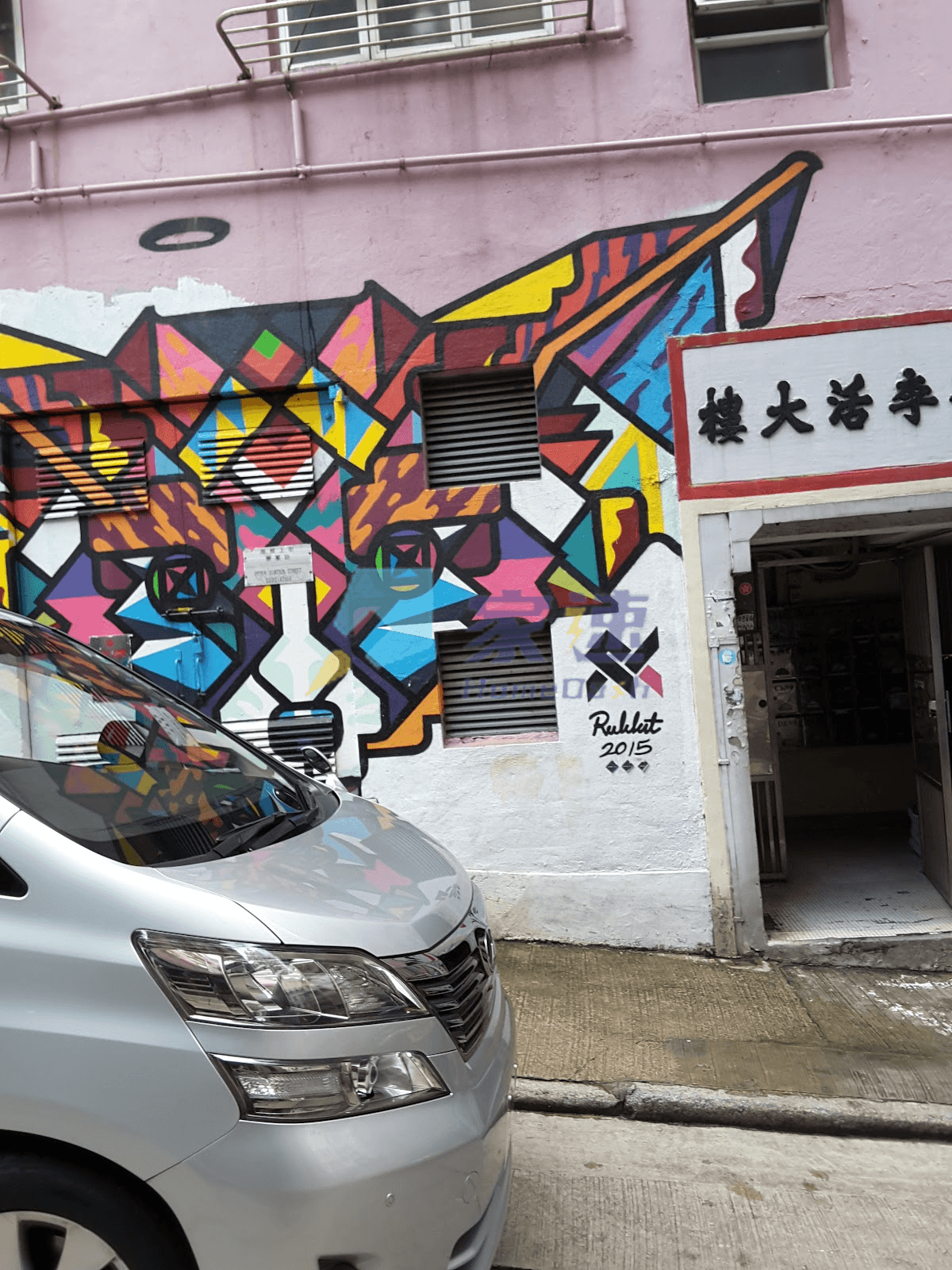 荷李活大樓 屋苑外觀