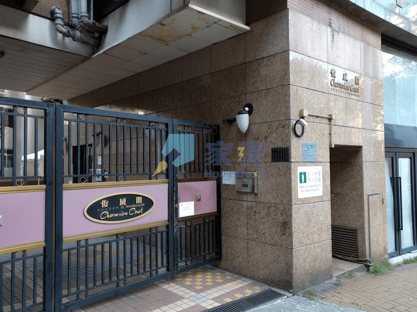 俊威閣 屋苑外觀