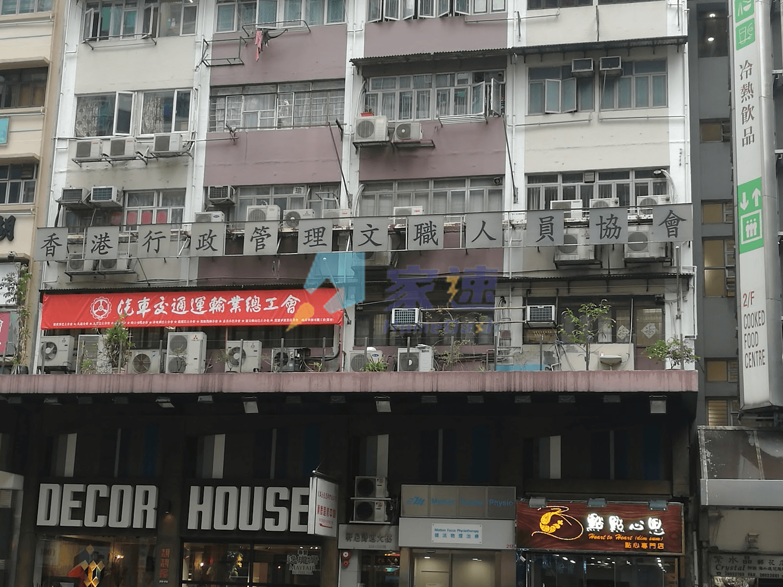 軒尼詩道大樓 屋苑外觀