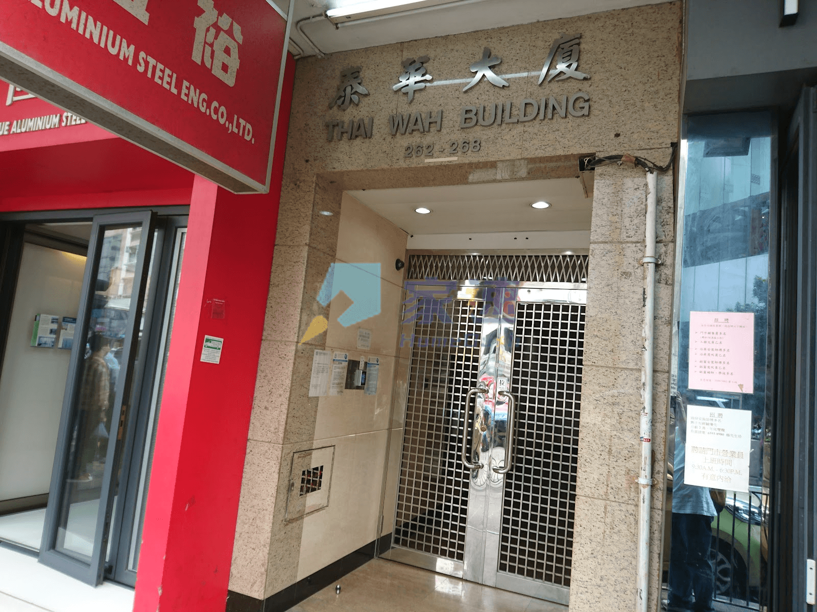 泰華大廈 屋苑外觀