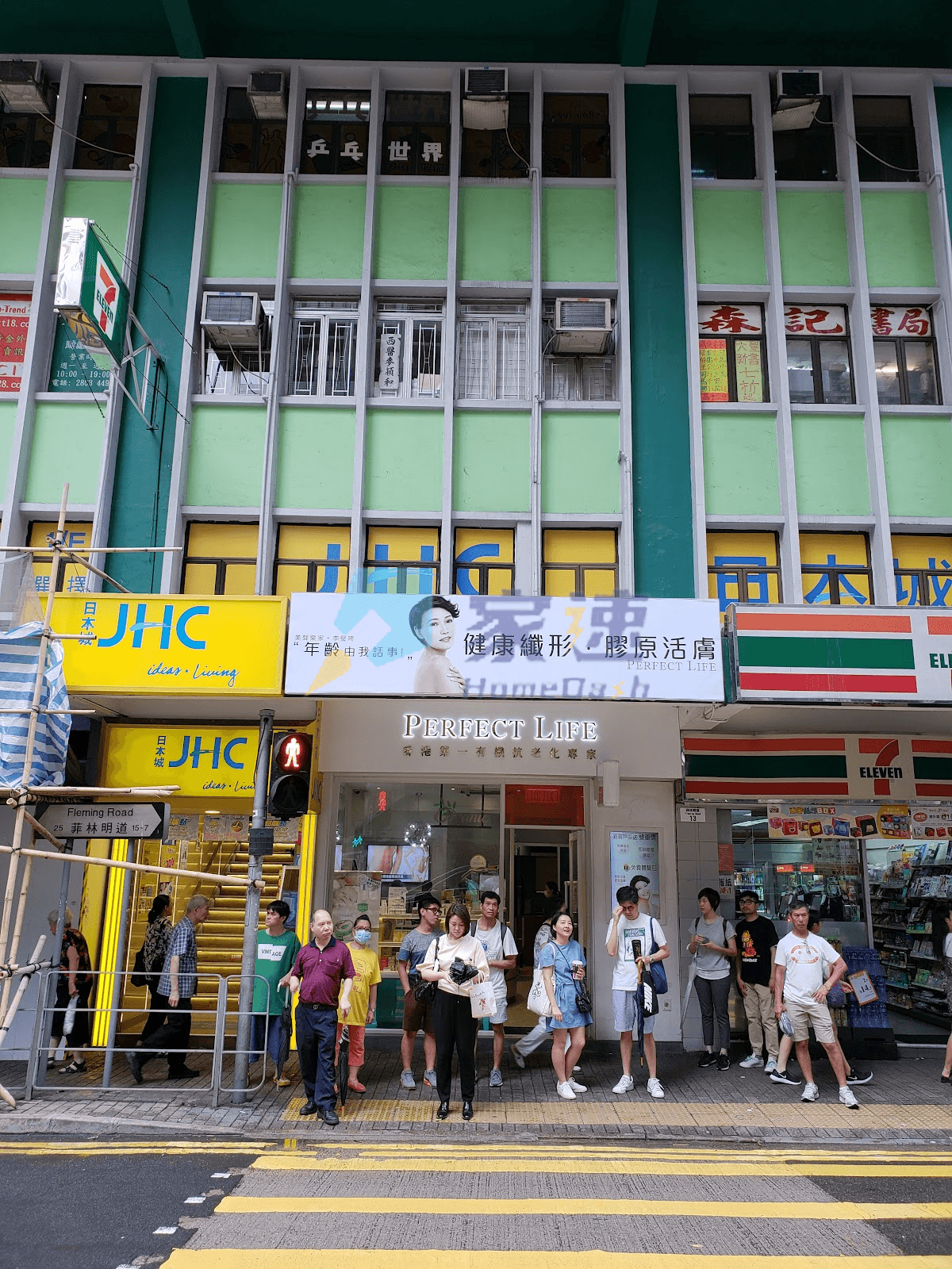 德業大廈 屋苑外觀