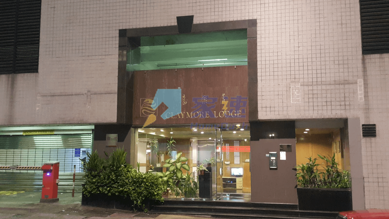 嘉樂居 屋苑外觀