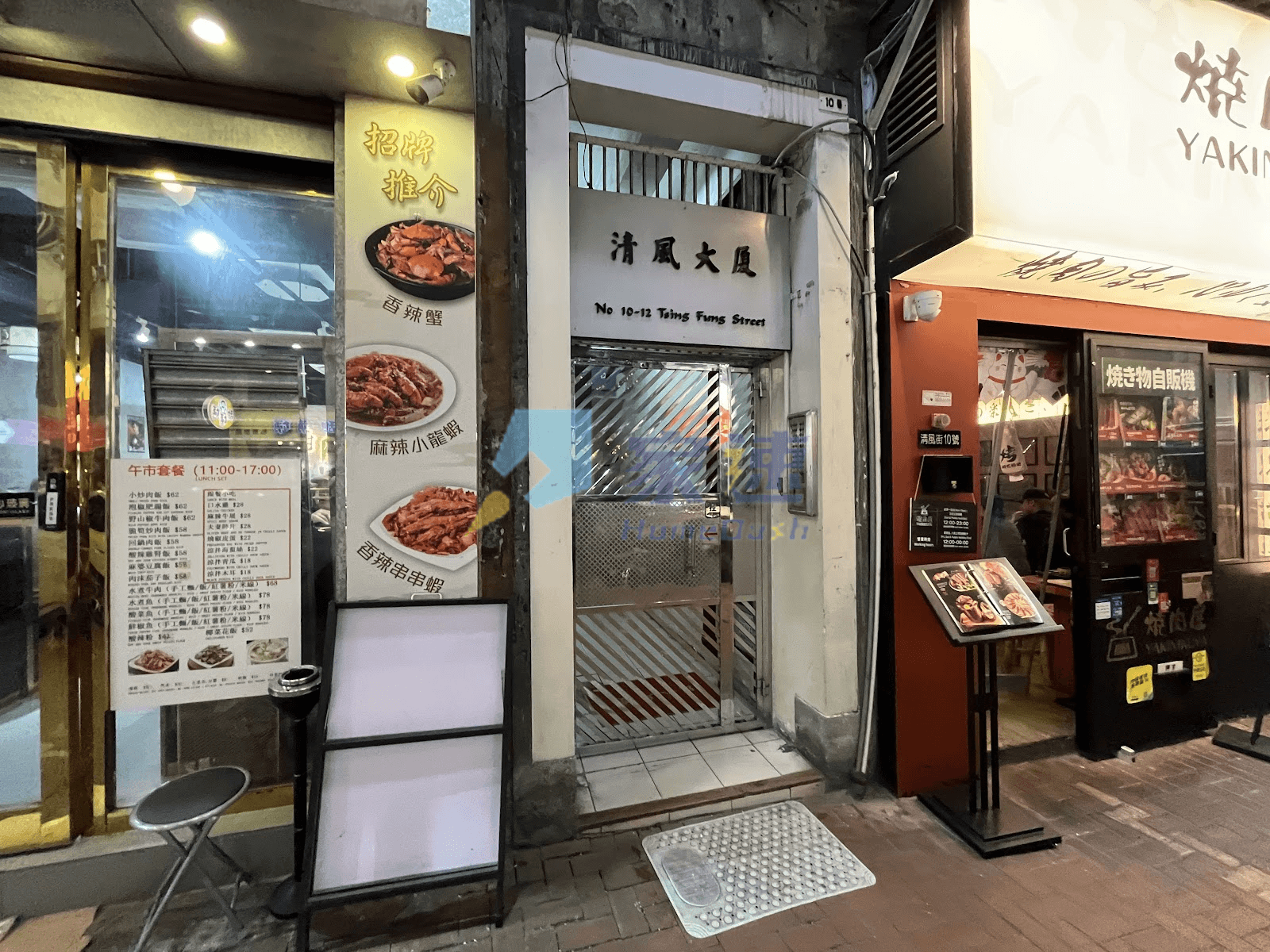 清風大廈 屋苑外觀