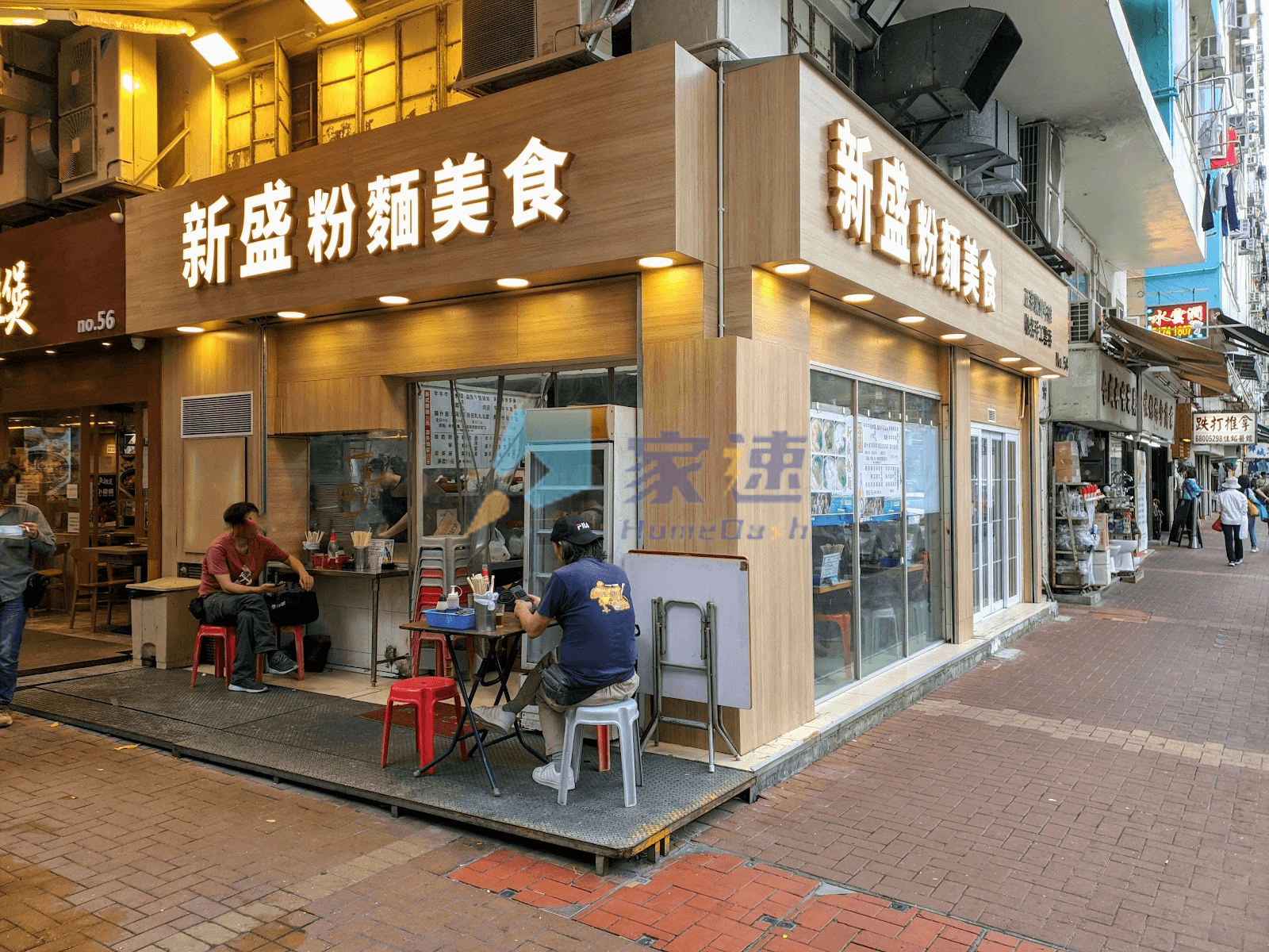 華成樓 屋苑外觀