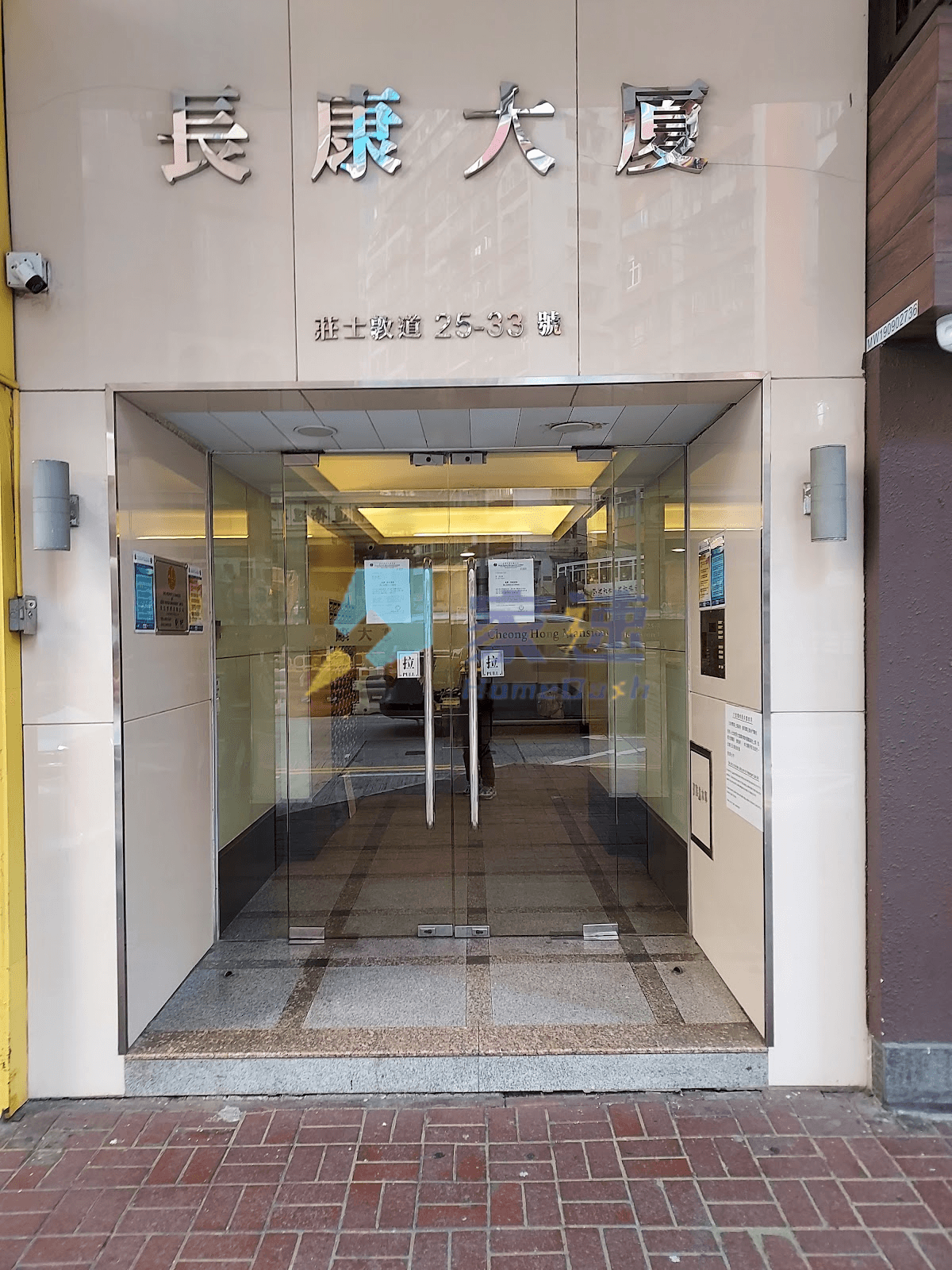 長康大廈 屋苑外觀