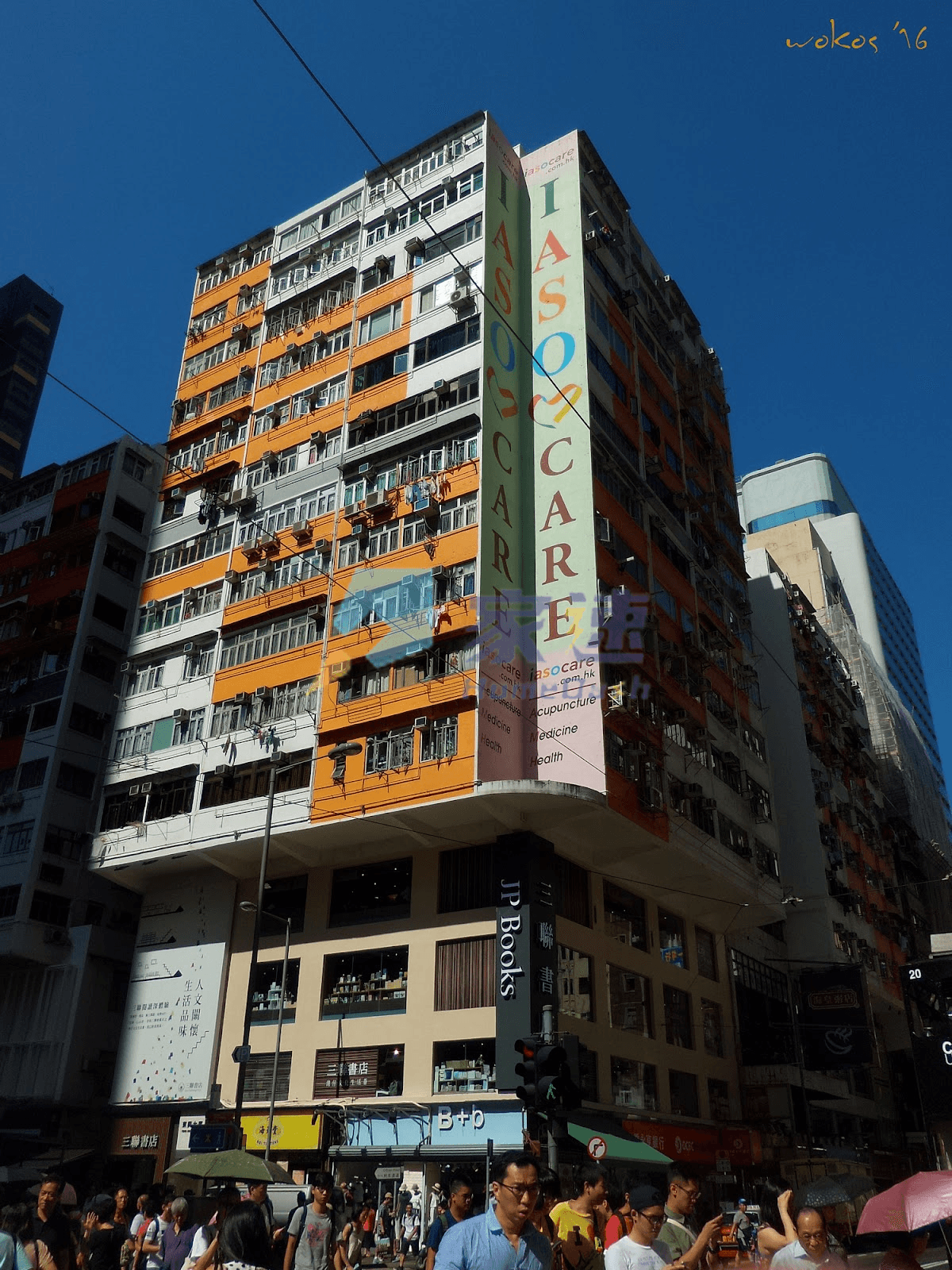 東興大廈 屋苑外觀