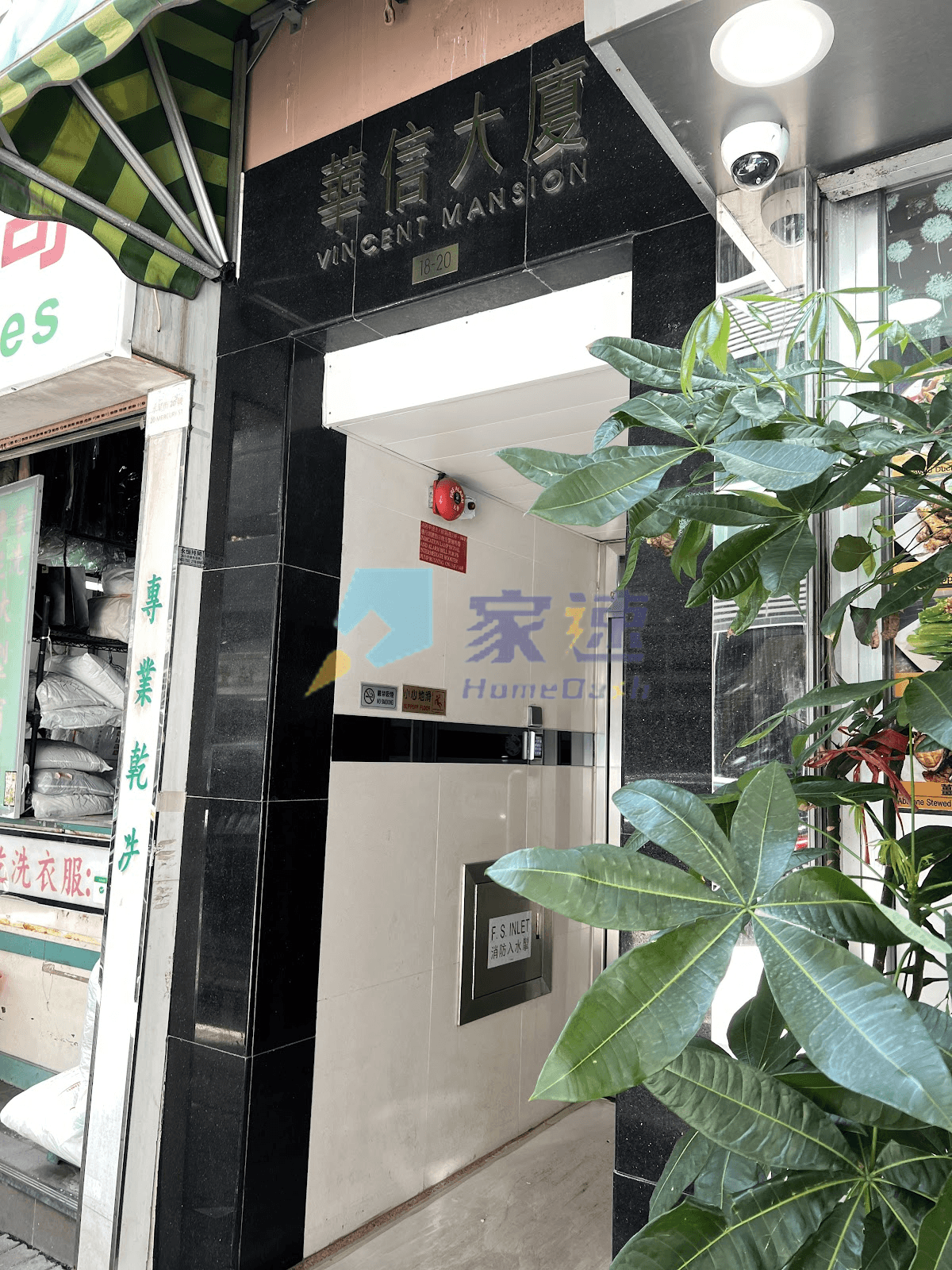 華信大廈 屋苑外觀