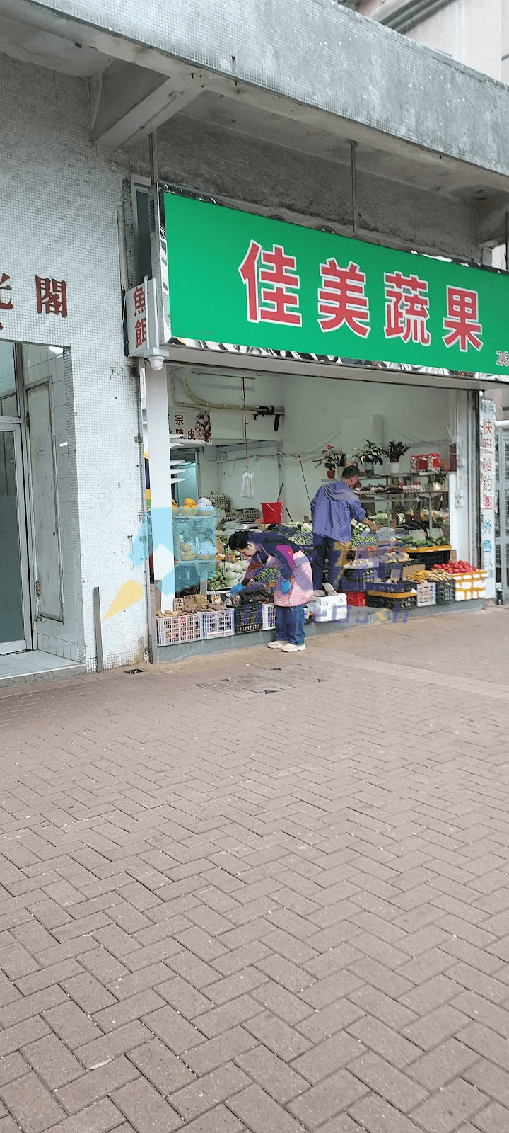 業漁大樓 屋苑外觀
