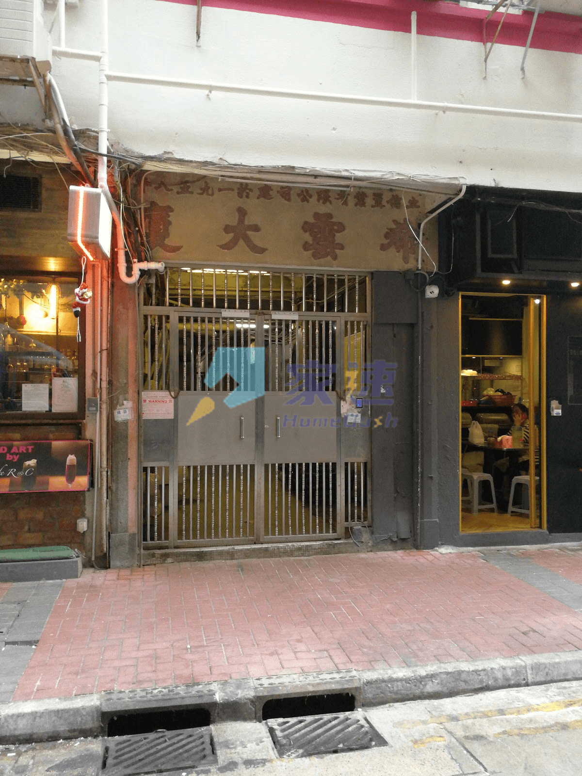 希雲大廈 屋苑外觀