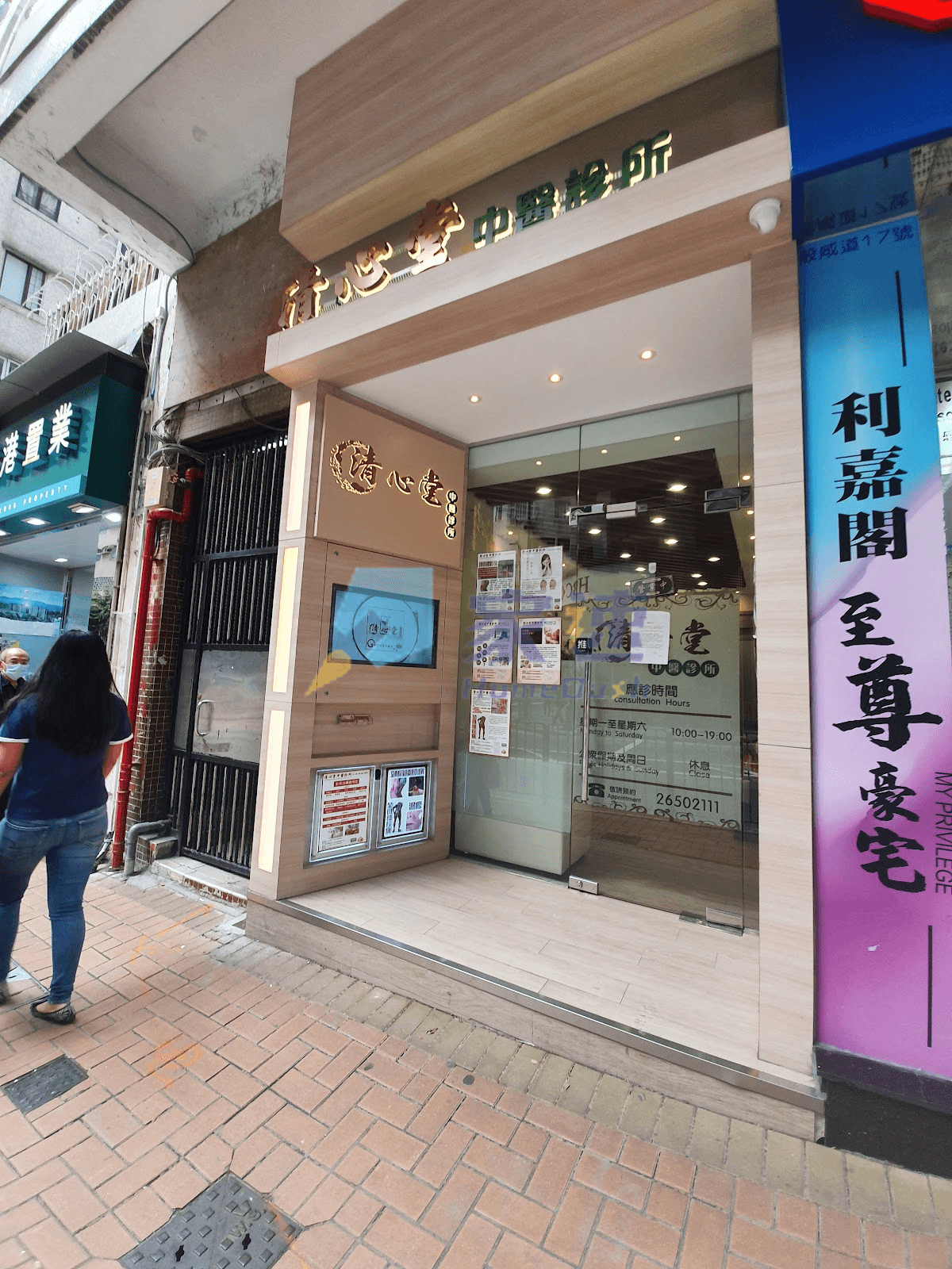 般咸道17號 屋苑外觀