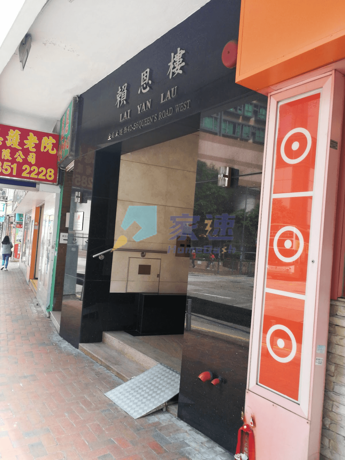 賴恩樓 屋苑外觀