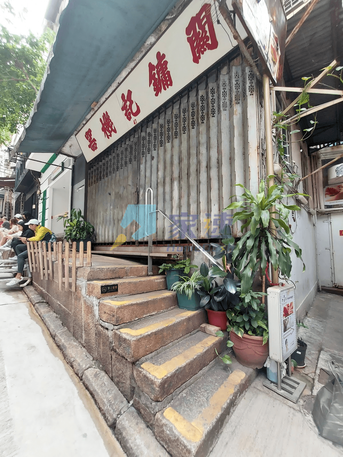中發大廈 屋苑外觀