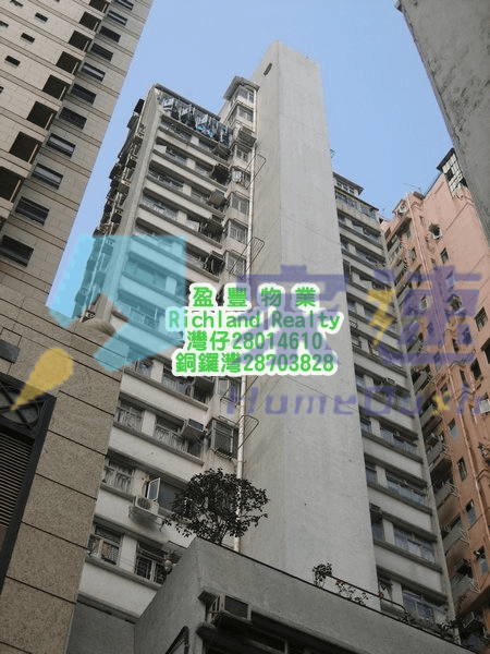 永成大廈 屋苑外觀