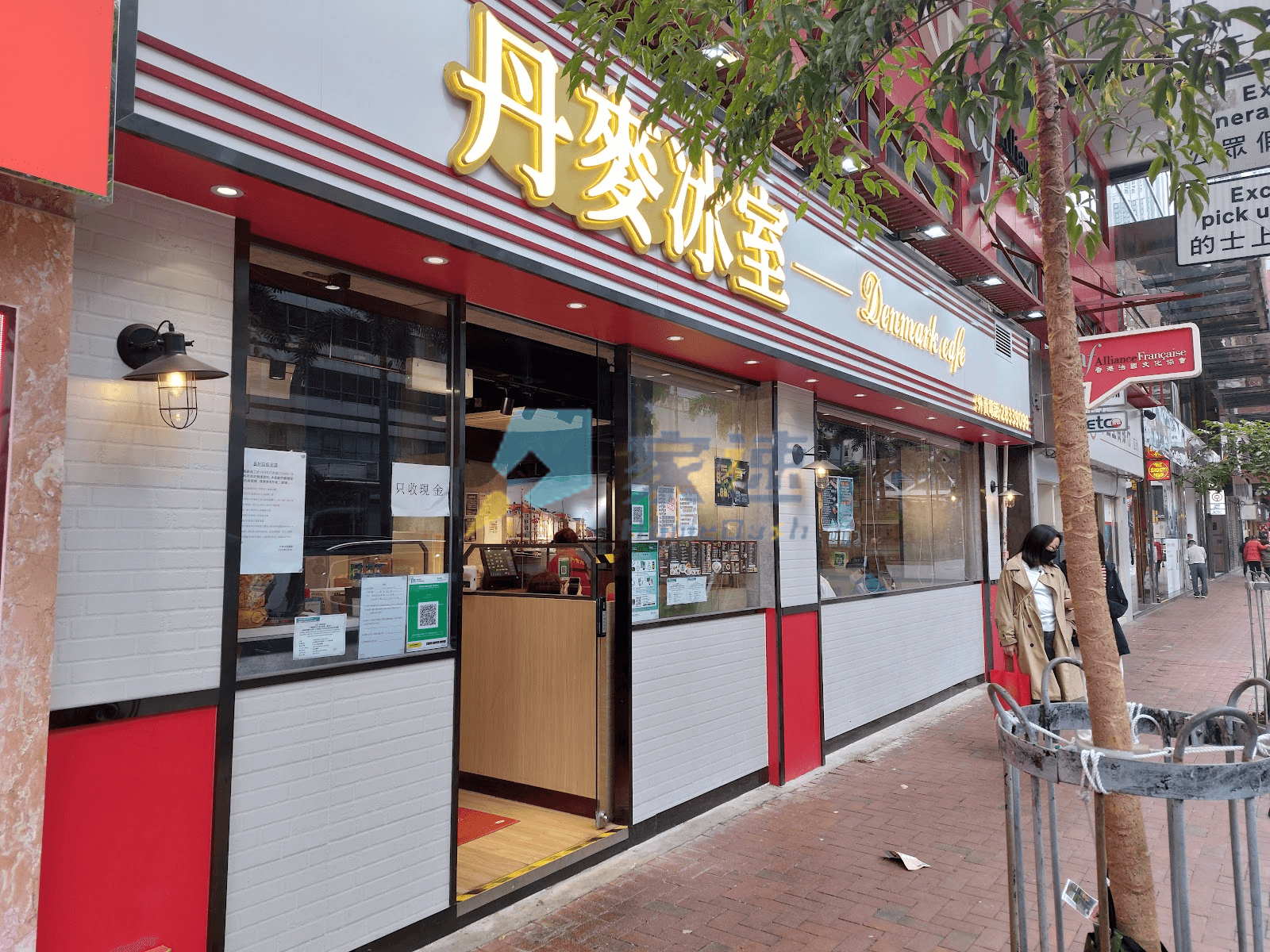 軒尼詩大樓 屋苑外觀
