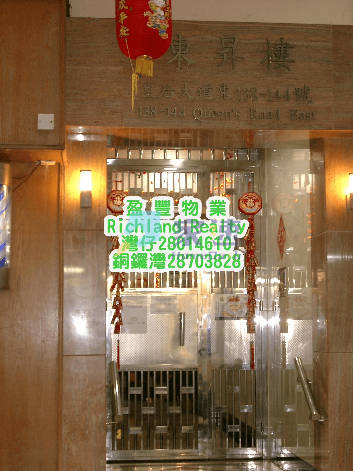 東昇樓 屋苑外觀
