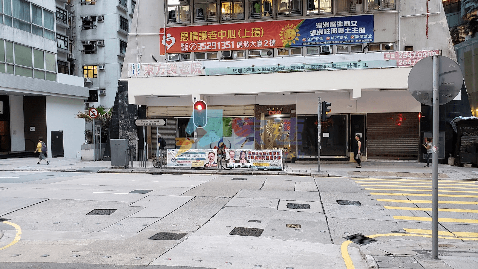 僑發大廈 屋苑外觀