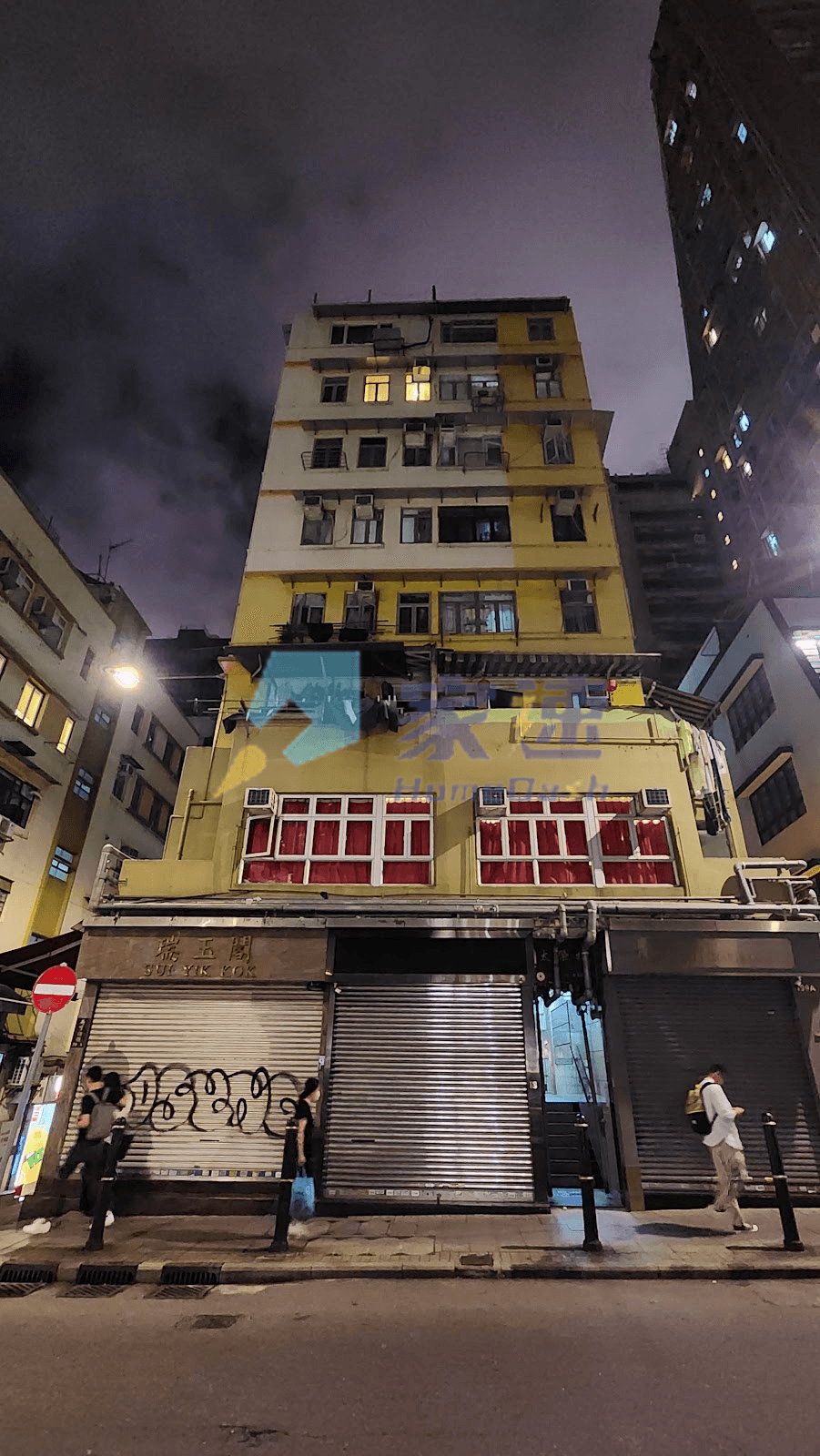 太榮樓 屋苑外觀