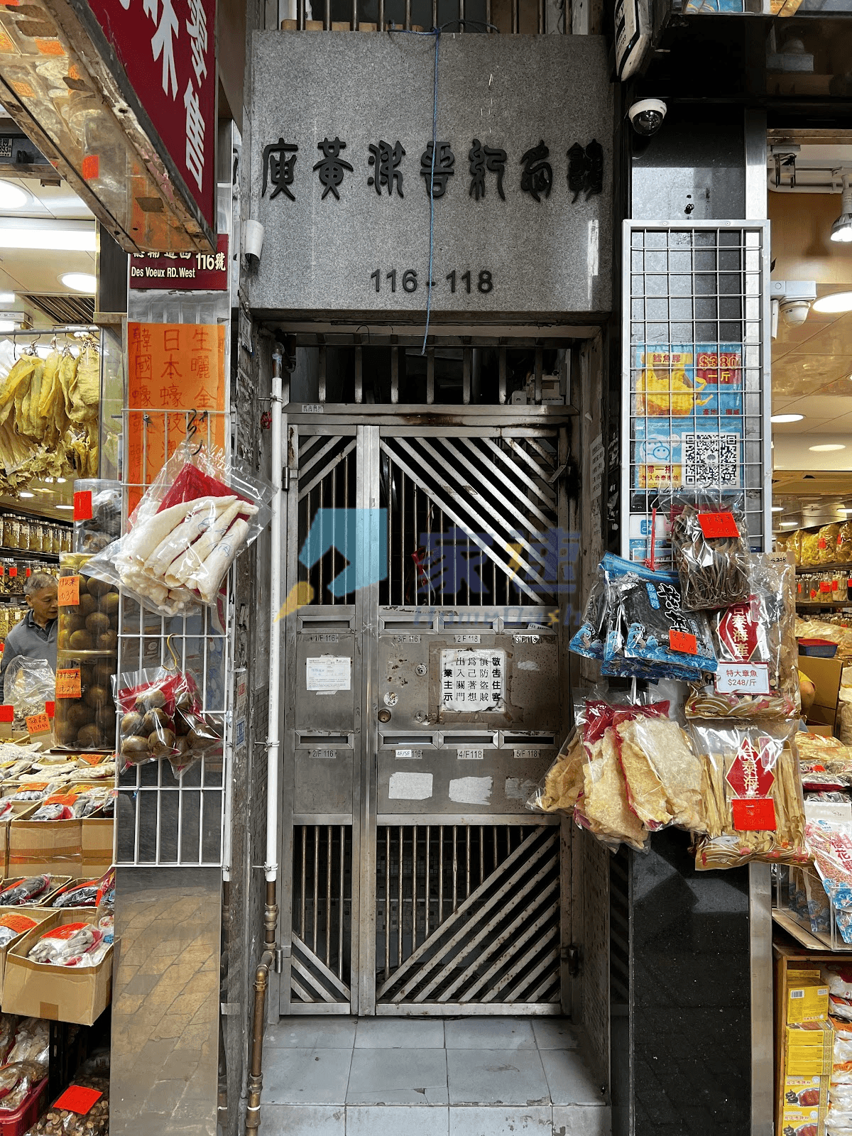 德輔道西 116 號 屋苑外觀