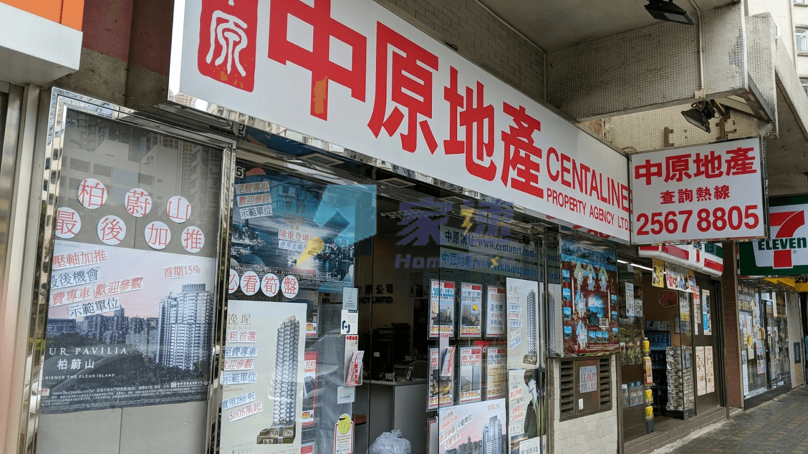 小茅舍 屋苑外觀