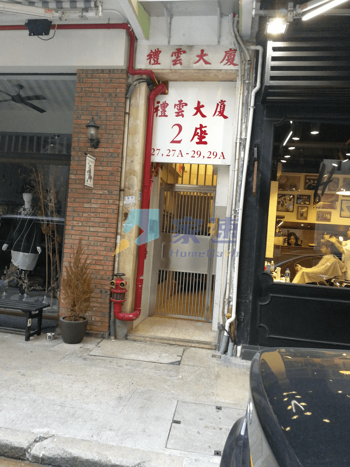 禮雲大樓 屋苑外觀